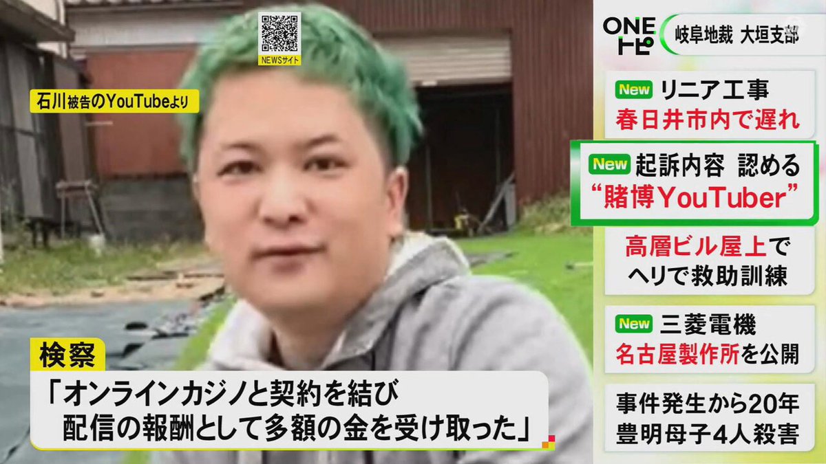 Twitter Image