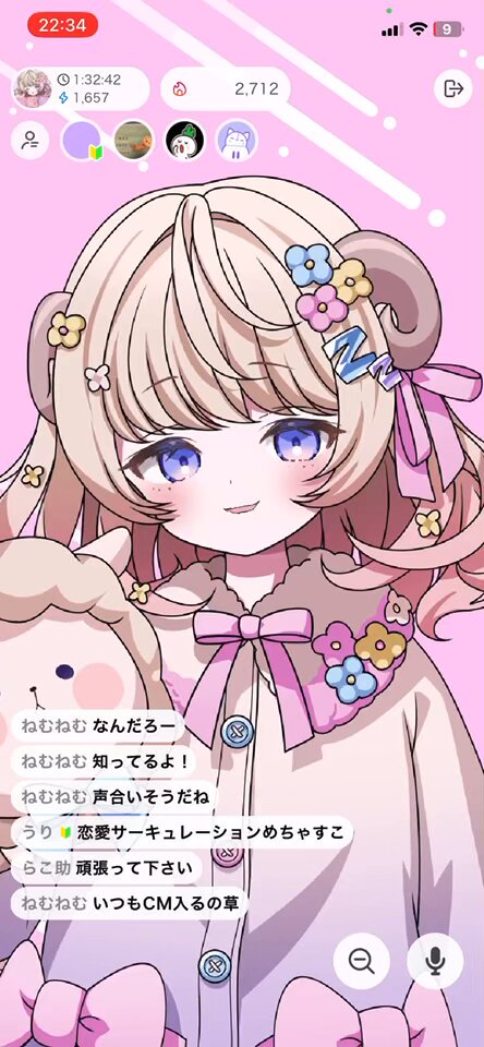 らむね 花村らむね🐏🎀🌸 (@hanamura_ramune) / X
