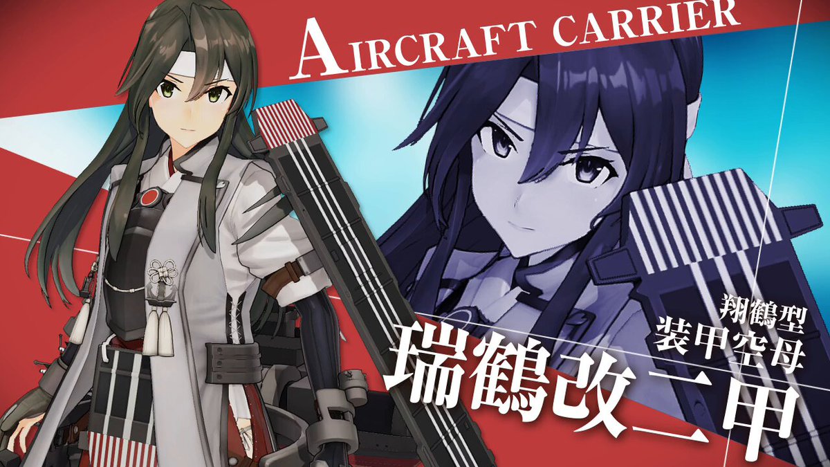 艦これアーケード 島風改 決戦モード 火力 ホロ 甘く 艦これアーケード 島風改 決戦モード 火力 ホロ 甘く