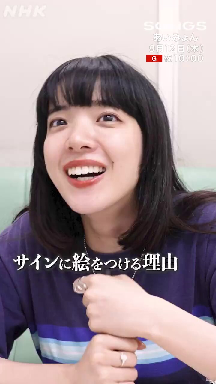 あいみょん　サイン入り写真集　あの子にテレフォン あいみょん5thシングル「マリーゴールド」＆ライブフォトブック