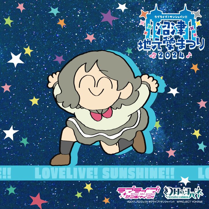 ラブライブ！シリーズ公式 on X: 