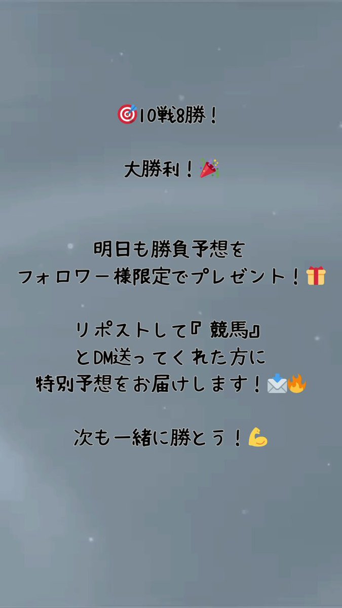 ✴︎ご成約品✴︎フォロワー様　イベント割引　１点 もちこ (@BjEElDd5QGtpuWQ) / X