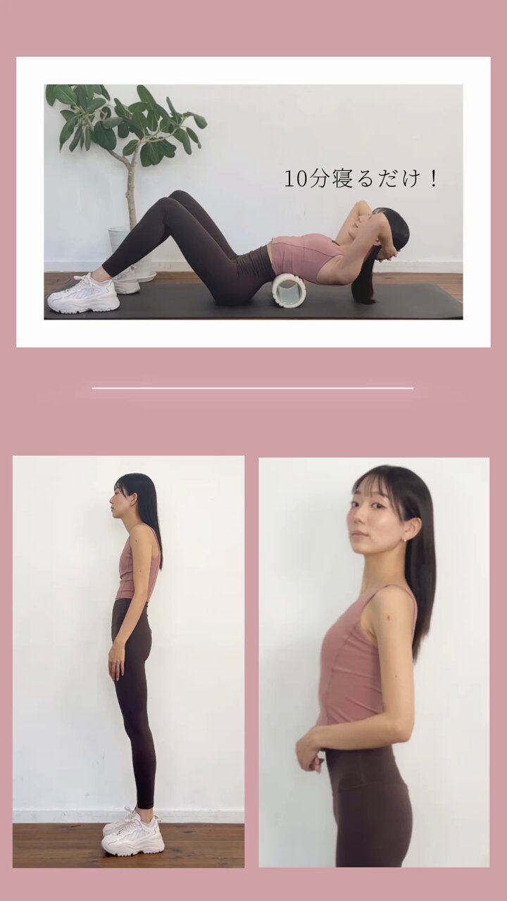 本/雑誌]/胸椎伸展10分寝るだけストレッチ 腰痛・ねこ背・巻き肩