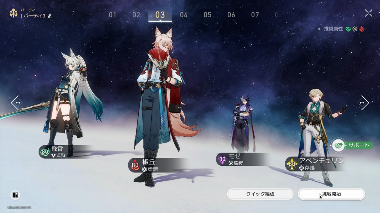 nora43(のら)@原神崩スタ on X: 