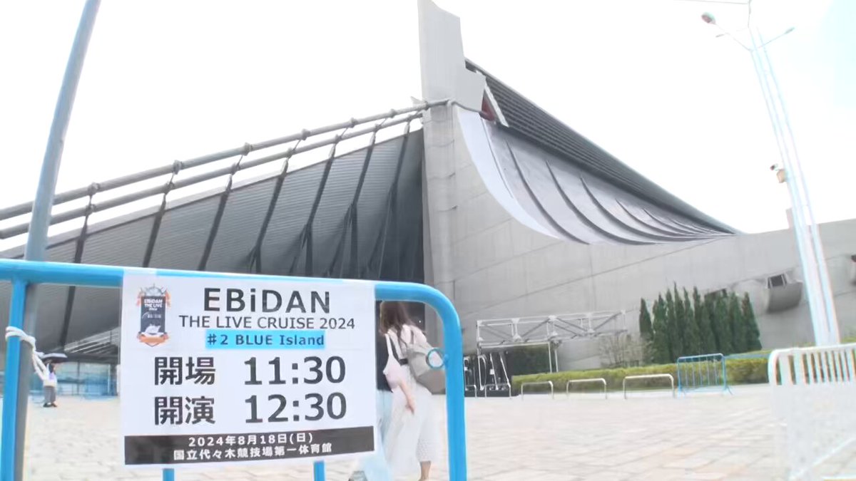日*0様 EBiDAN 秋葉原ユニット　サイン 70838-38-