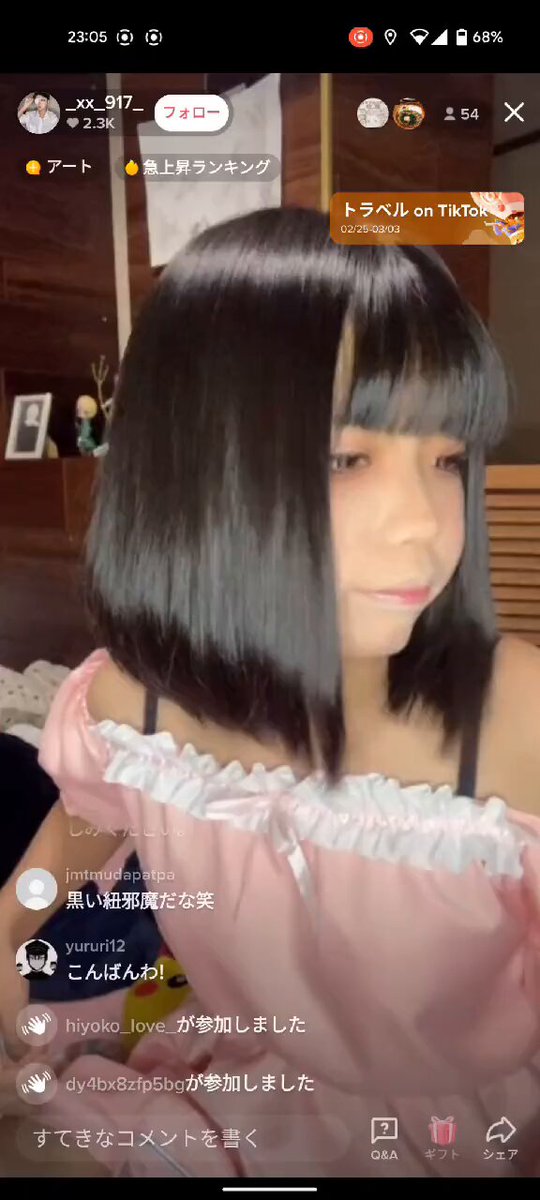 Twitter Image