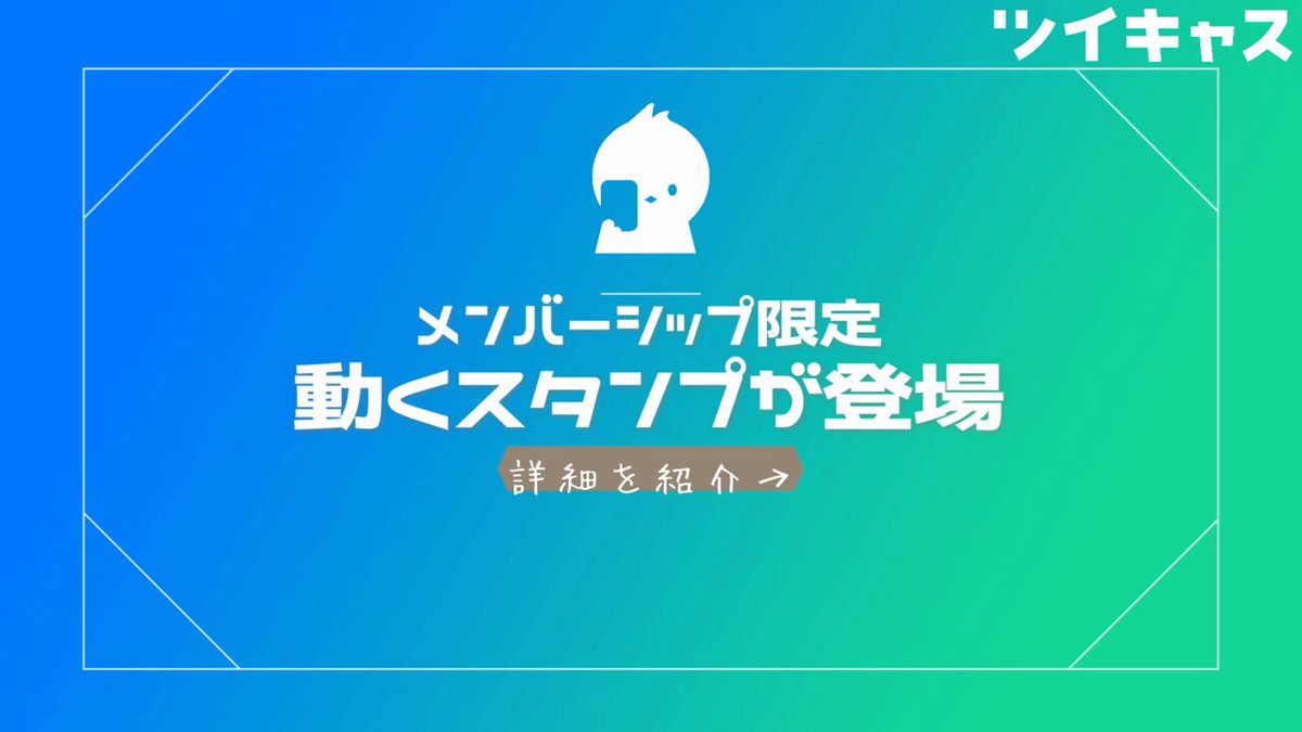 激レア　配信者限定ツイキャス　クッション　雨宿りイベント 激レア 配信者限定ツイキャス クッション 雨宿りイベント 【公式