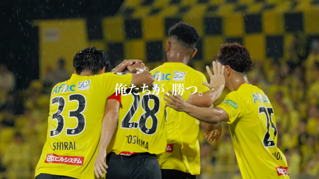 Highlights by 柏レイソルOFFICIAL☀ (@REYSOL_Official) / X