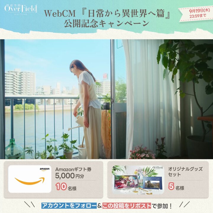 Twitter Image