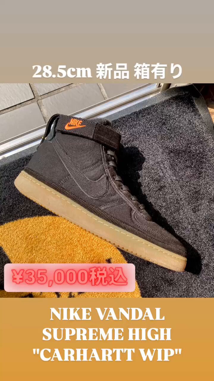CARHARTT VANDAL excesive HIGH