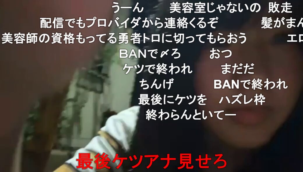 Twitter Image