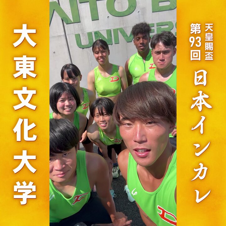 上田 嵩矢 (@takaya_ueda0919) / X