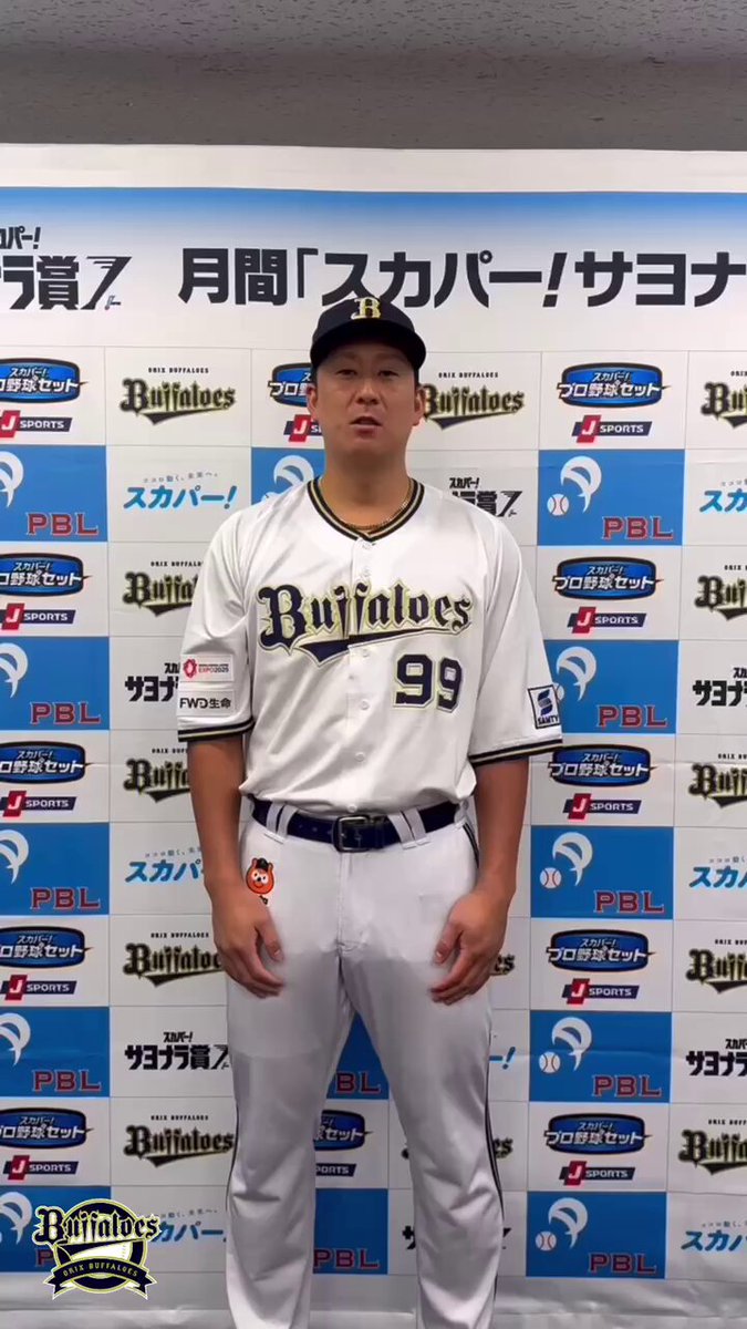 杉本裕太郎】2022 押す Topps Chrome NPB Power Dynamics