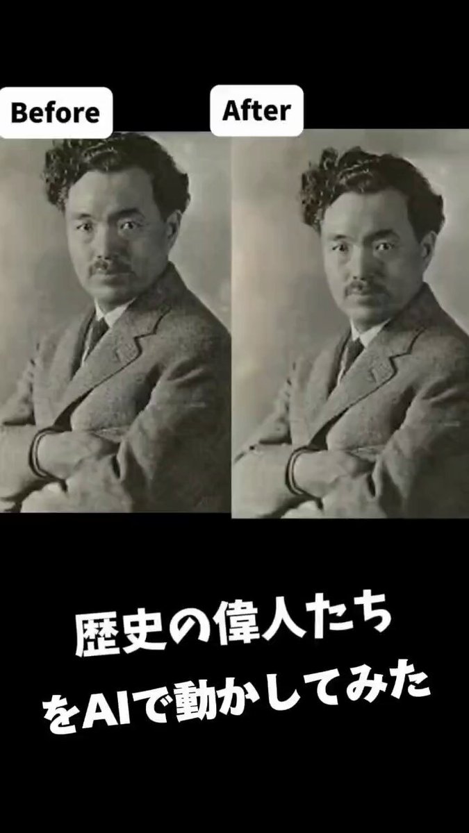 Twitter Image