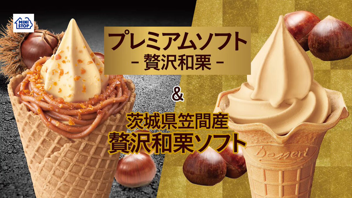 食品サンプル ソフトクリーム ワッフルコーン M　9個セット 食品サンプル ソフトクリーム ワッフルコーン M 9個セット（食品