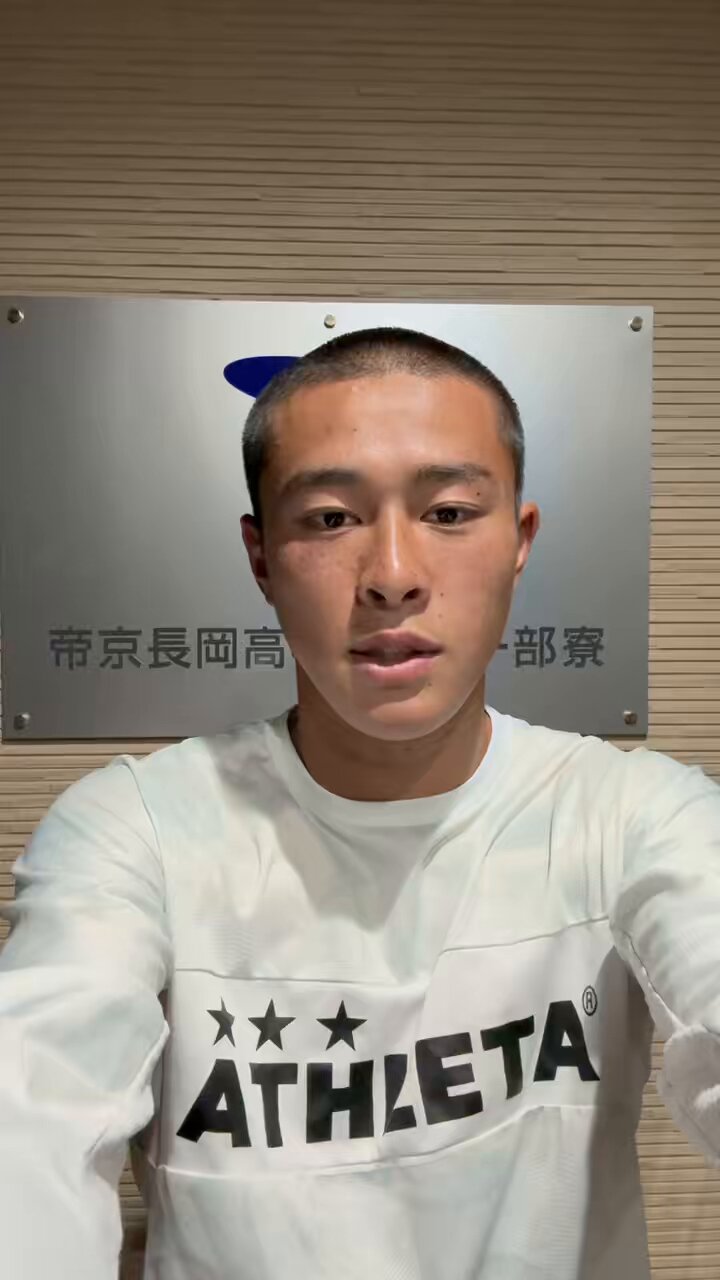 帝京長岡 帝京長岡高等学校男子サッカー部のNEWS(お知らせ)｜帝京長岡高等