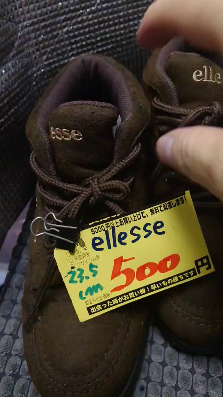 ellesse500円 – търсене / X