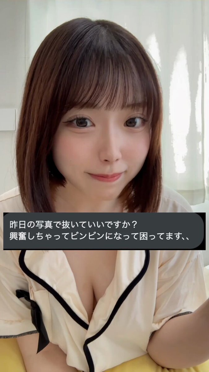 Twitter Image