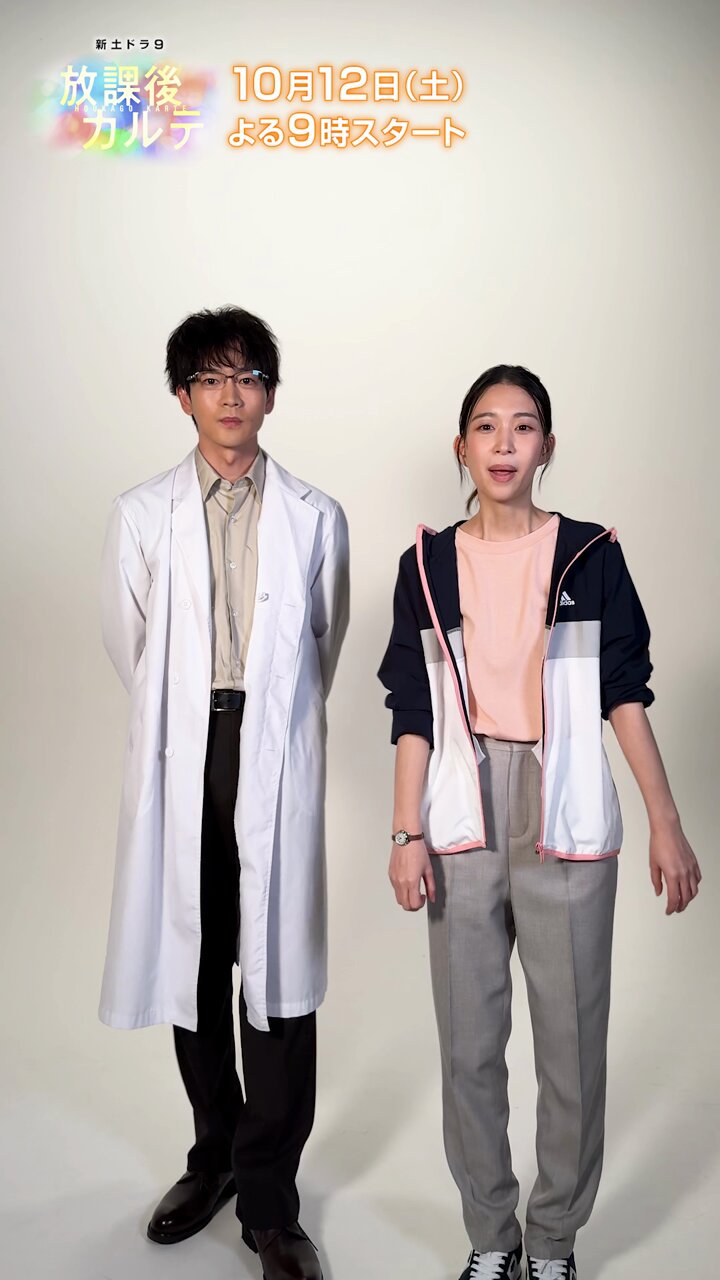 松下洸平主演ドラマ『放課後カルテ』Blu-ray＆DVD BOX発売決定