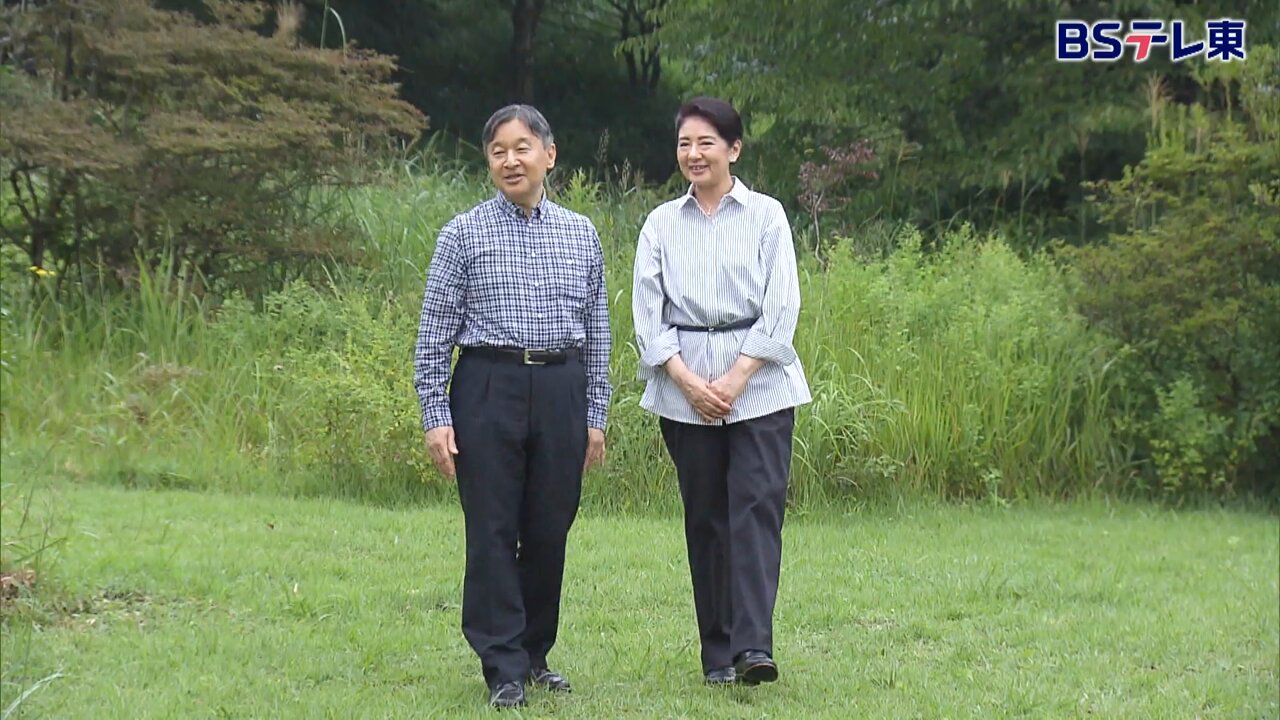 新時代の天皇ご一家 新時代の天皇ご一家