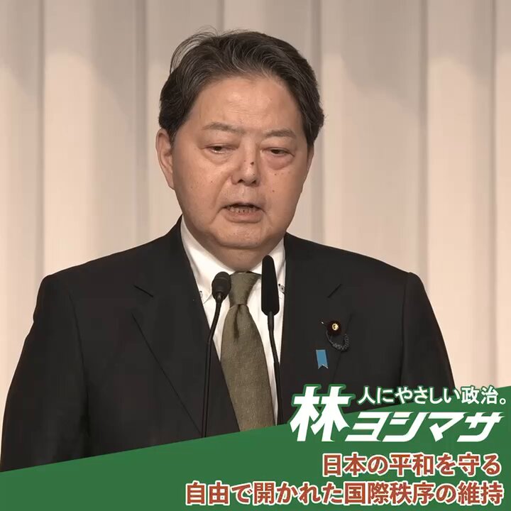 林芳正 on X: 