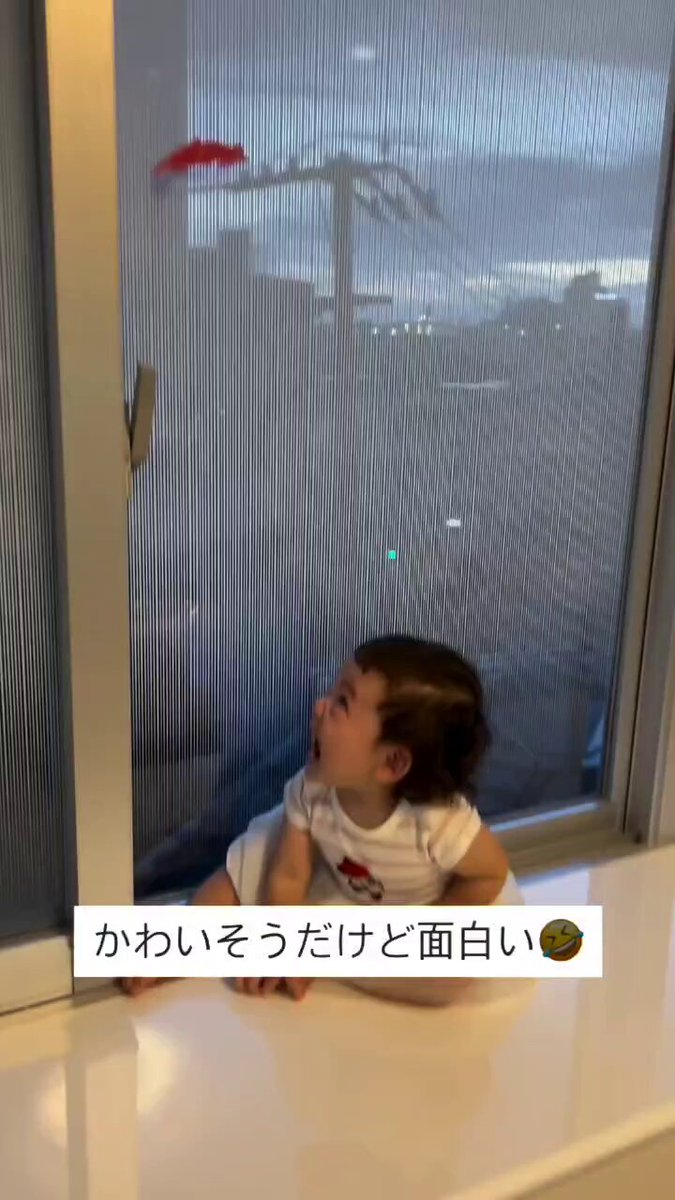 Twitter Image