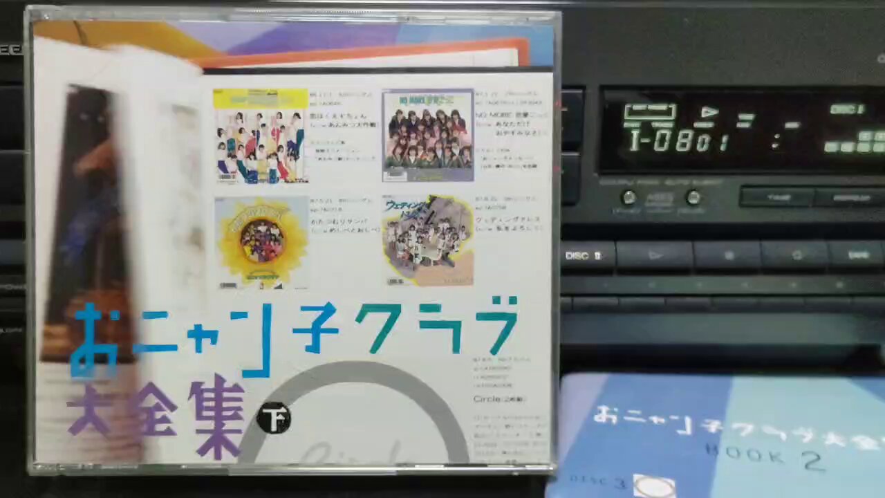 BIG END 高橋研 高橋研 CD「BIG END」 | ファンタジスタ WEBショップ