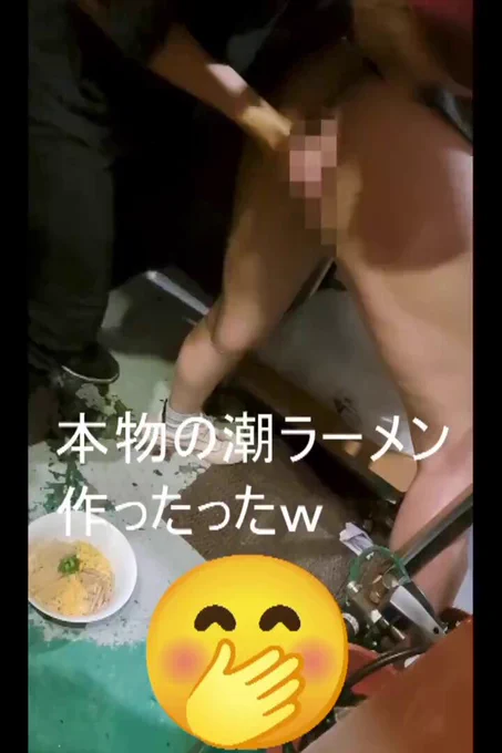 日向ゆら 居酒屋バイト女子（ヤ〇マン）