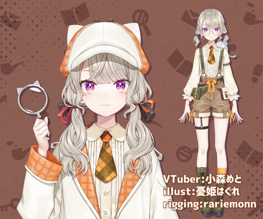 小森めと　ぶいすぽ 小森めと