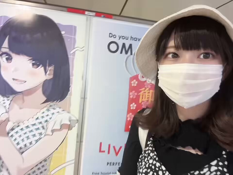 Twitter Image