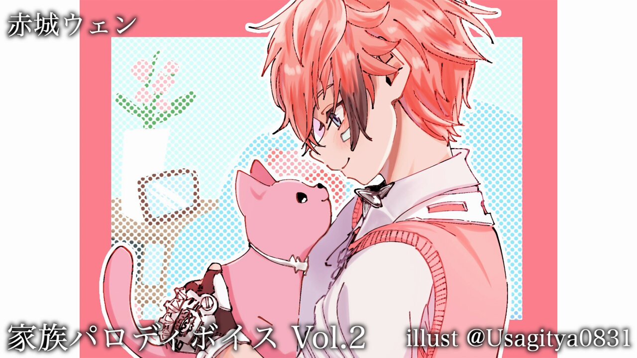 赤城ウェン🍱🦖【にじさんじのKPニキ】 on X: 