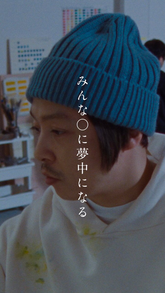 堂本剛RAIN CA4LAコラボ ベレー帽 CA4LA コラボ ＊堂本 剛＊ | ミーハー魂 ＊tamtam