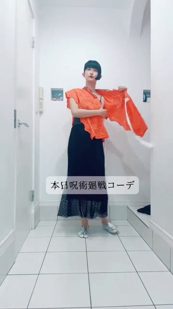 さんかく on X: 