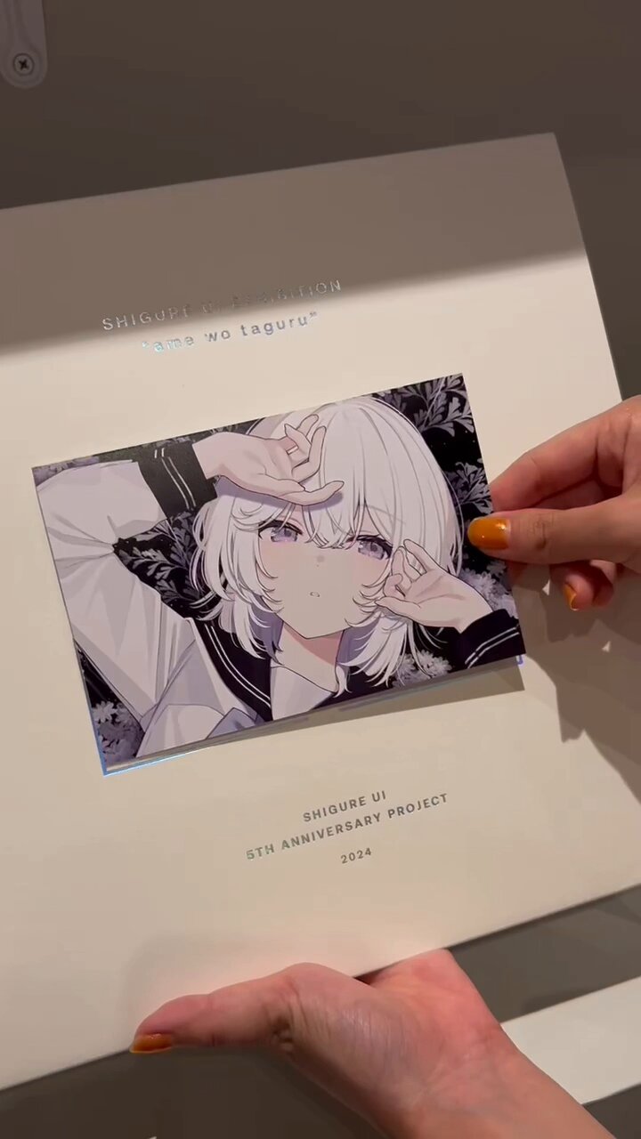 しぐれうい公式info on X: しぐれうい公式info on X: