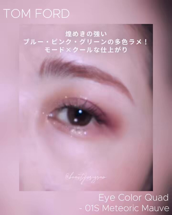 Yurin｜自分格上げコスメ on X: 