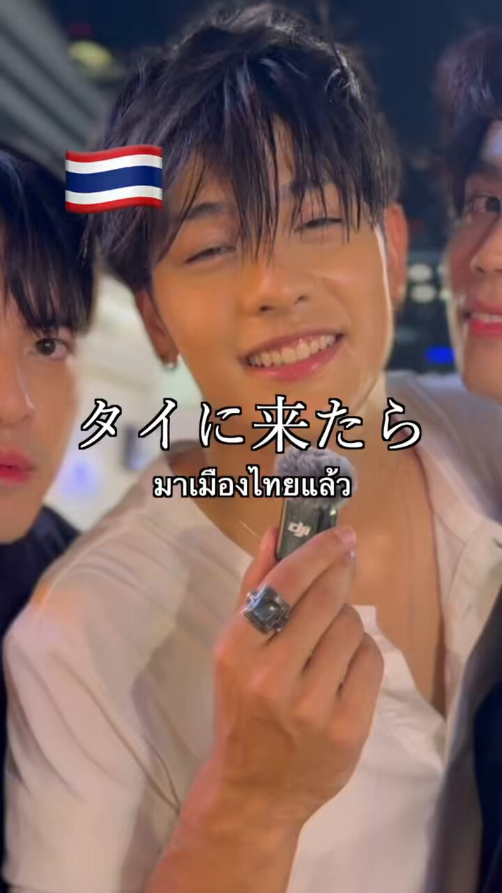  nipponboyz sample ricola (@ricolavoyage) / X