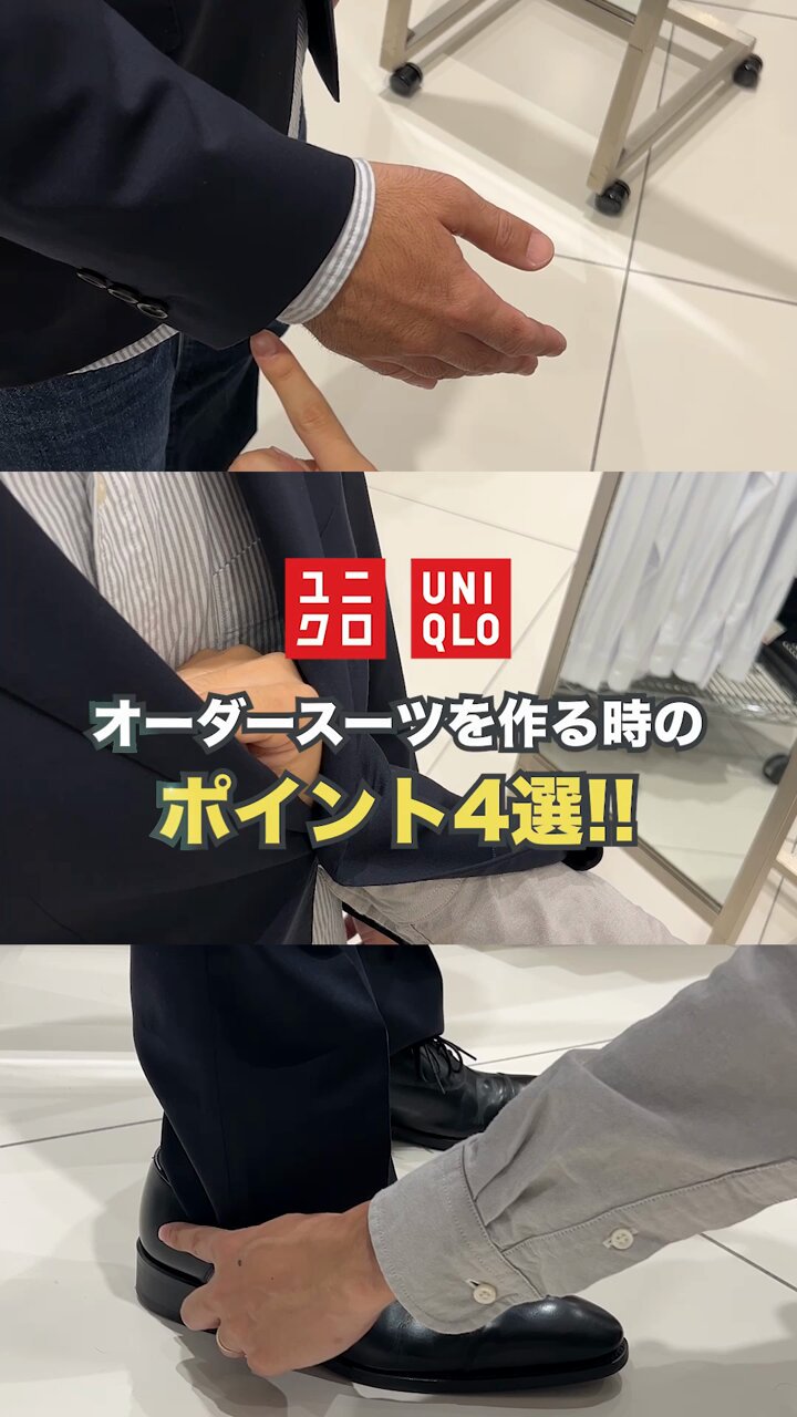 ユニクロ on X: 
