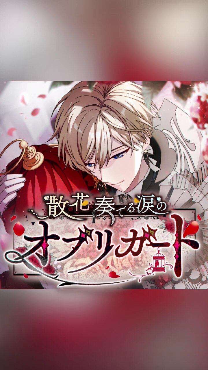 魔法使いの約束【公式】 on X: 魔法使いの約束【公式】 on X: