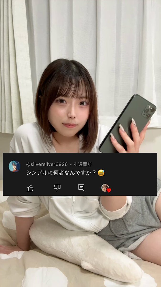 Twitter Image