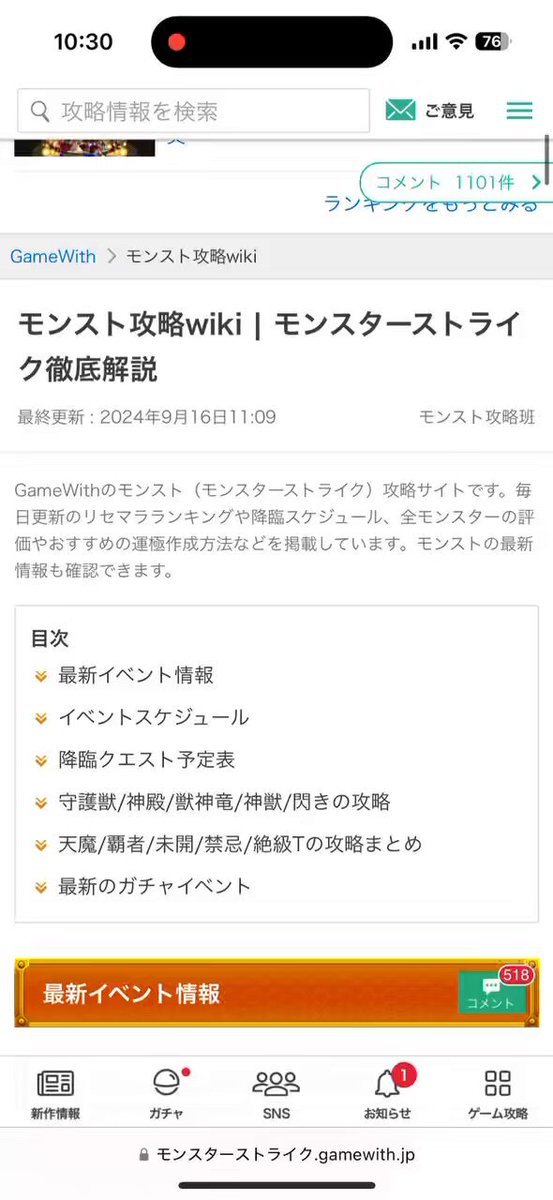 Twitter Image
