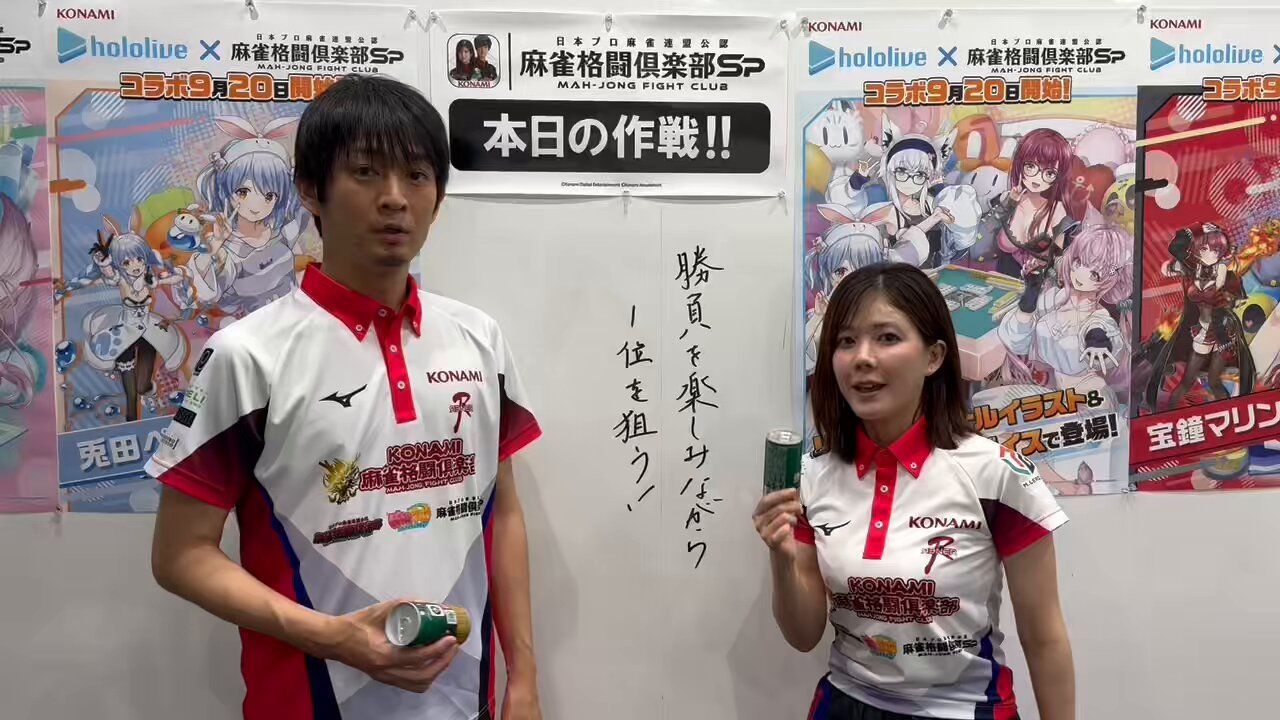 引き取り歓迎】パチスロ 実機 初代 麻雀格闘倶楽部 高宮まり
