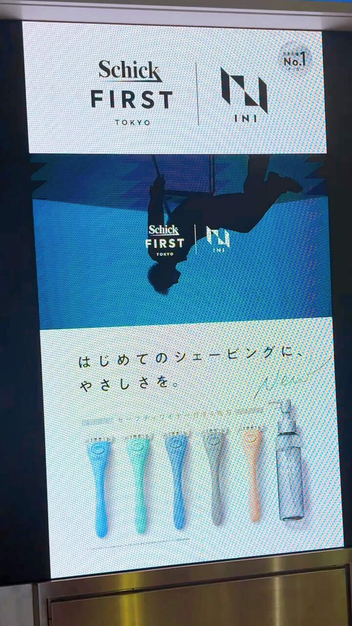 INI シック販促ボード
