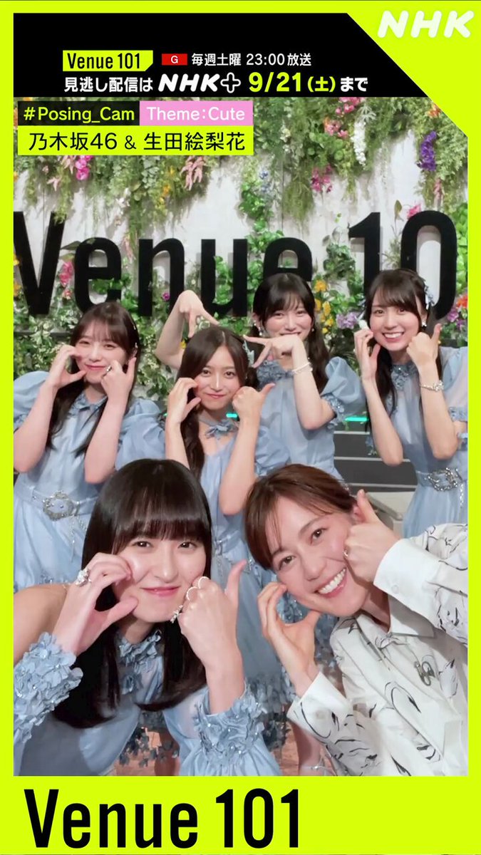 Venue101 on X: 