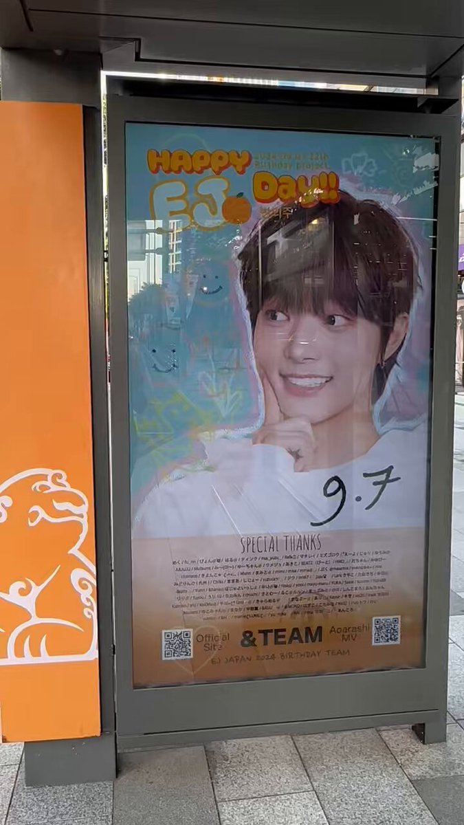 &TEAM EJ ウィジュ センイルキット 誕生日 2023 2024○説明必読 &TEAM EJ ウィジュ センイルキット 誕生日 2023 2024○説明必読