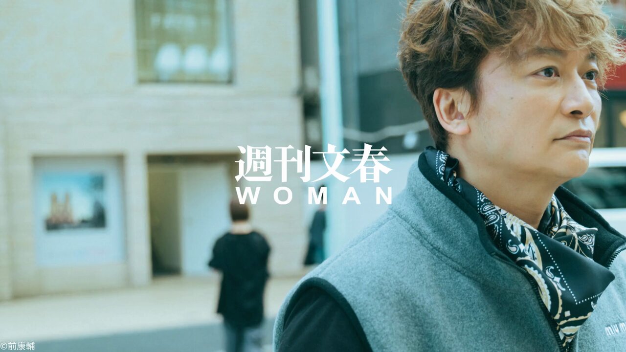 週刊文春WOMAN 2025夏号 発売中 on X: 