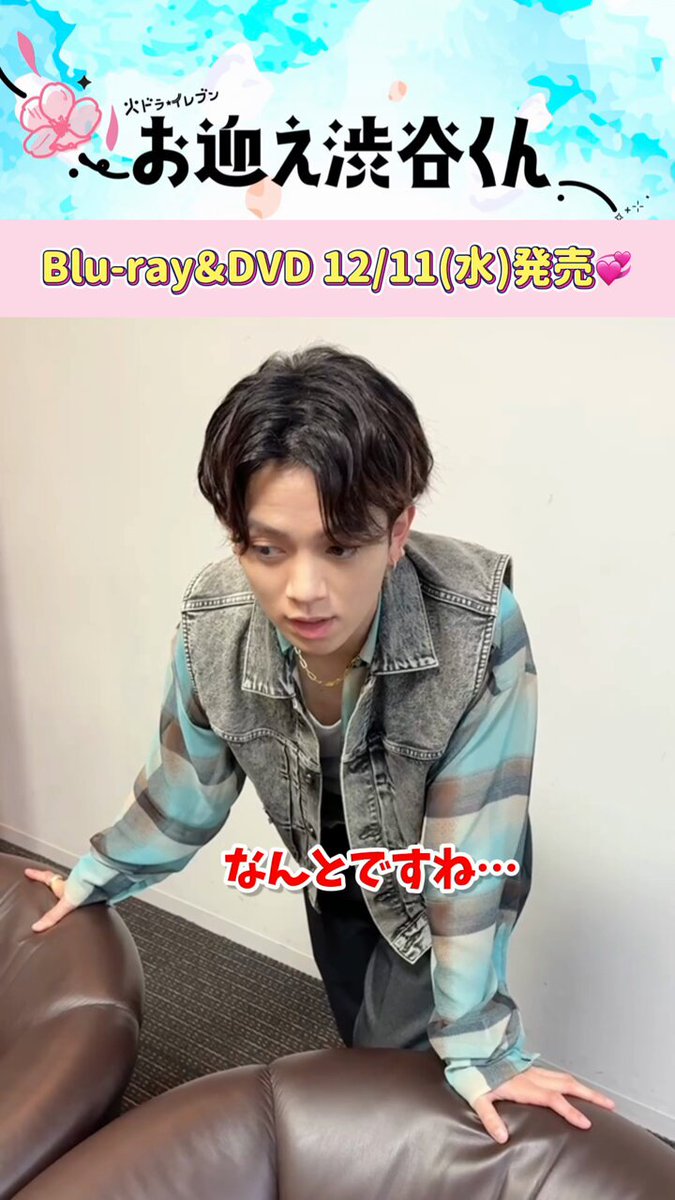 お迎え渋谷くん Blu-ray BOX〈3枚組〉 Amazon.co.jp: お迎え渋谷くん Blu-ray BOX [Blu-ray] : 京本大