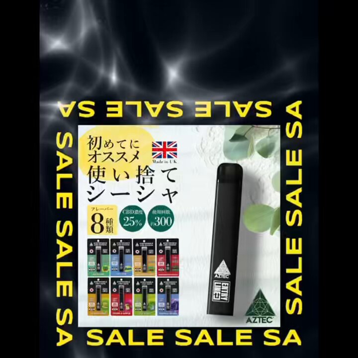 Δ9- CBG9原料 5ml 98.80% セール開催中 楽天市場】【第2類医薬品】 ビーエスバンZXテープ 21枚(7枚×3袋