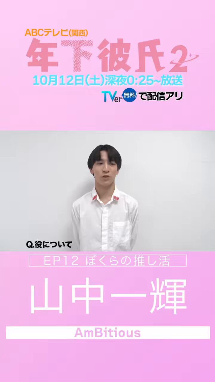 𝐾♡ (@y7__kyo) / X