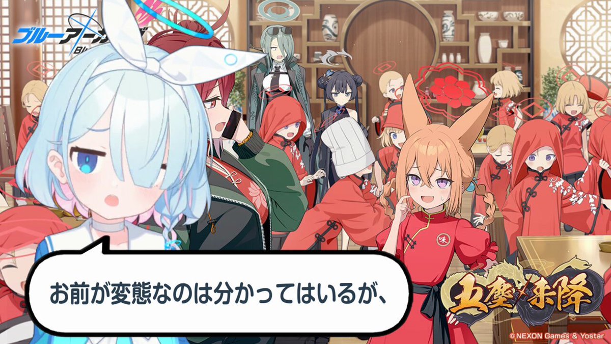 Twitter Image