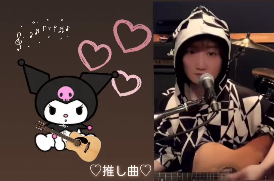 推しコレクション